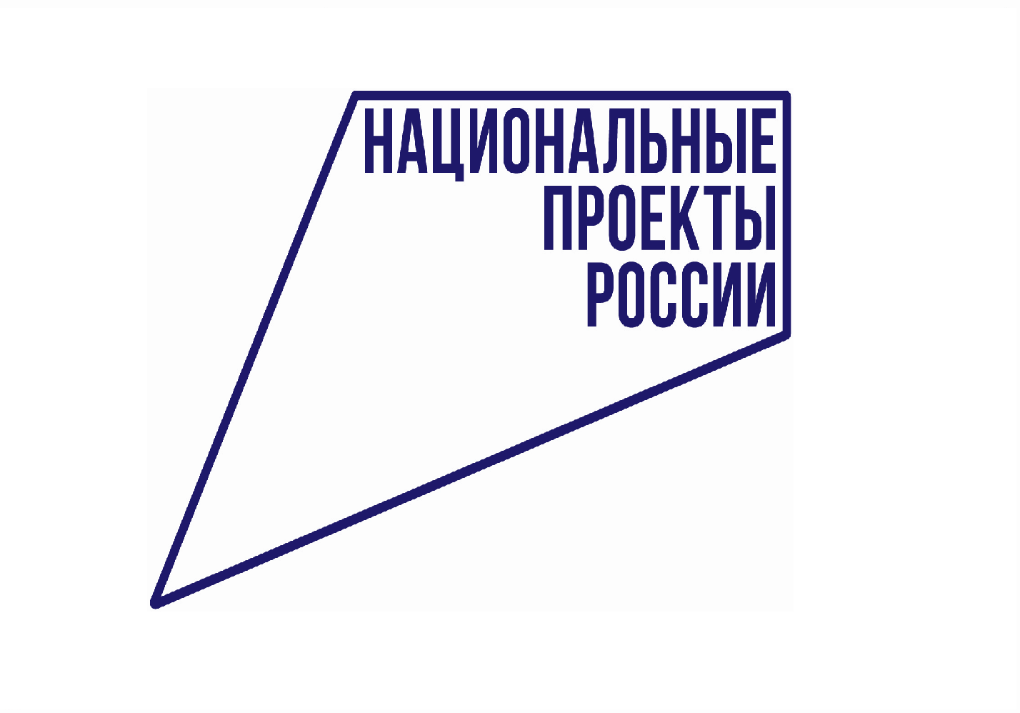 Всероссийское онлайн голосование за территорию года Лангепаса.